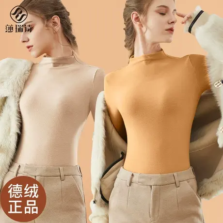 半高领双面德绒打底衫女春秋冬保暖内搭洋气2023新款加绒加厚上衣商品大图