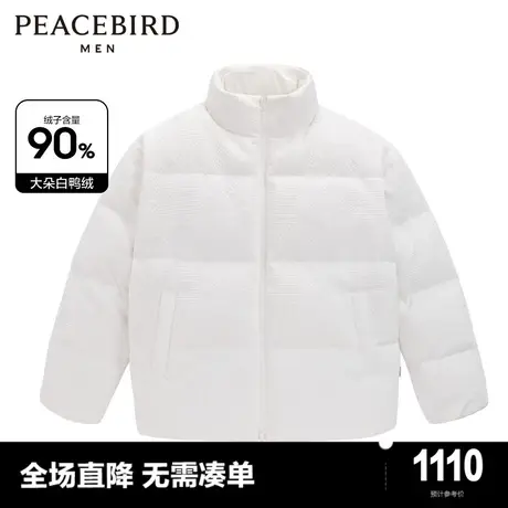 【商场同款】太平鸟男装休闲羽绒服纯色宽松面包服 B2ACD4504图片