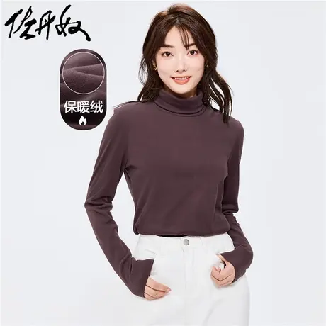 佐丹奴T恤女装保暖绒纯色弹力高领长袖T恤 05322820商品大图