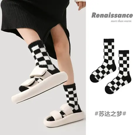 仿貂绒女袜棋盘格黑白撞色中筒袜2023冬季新款加厚保暖袜子商品大图