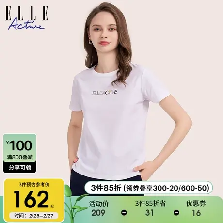 ELLE Active简约印花字母白色t恤女夏季2024新款修身短袖体恤上衣图片