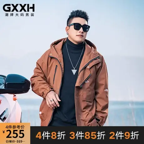 GxxH潮牌大码男装 个性加肥加大肥佬休闲宽松百搭连帽夹克外套商品大图