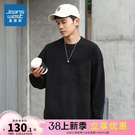 E8真维斯男装 2023冬季新款 时尚简约纯色百搭加绒舒适串圆领卫衣商品大图