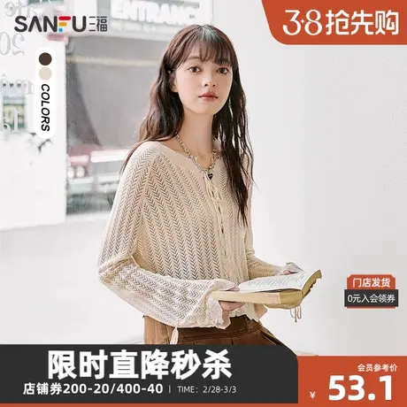 三福毛衣2023秋甜美时尚镂空绑绳宽松短款上衣女装473998Z商品大图