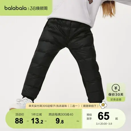 巴拉巴拉宝宝裤子秋冬清仓折扣儿童羽绒裤女童长裤多色拼接保暖潮商品大图