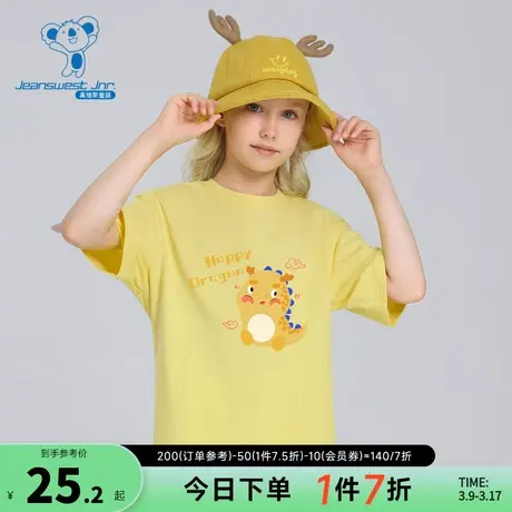 KK真维斯2024春季新款女童短袖圆领童装T恤衫可爱印花休闲装卡通商品大图