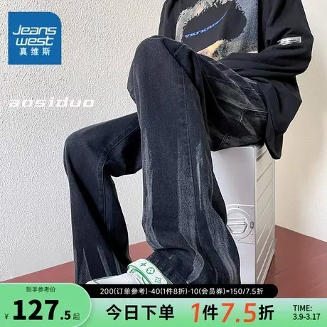 EI真维斯黑色复古牛仔裤男潮牌高街男生阔腿裤潮流直筒男裤子长裤图片