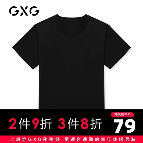 【新款】GXG男装 夏季黑白双色三防圆领短袖T恤10C144033D商品大图