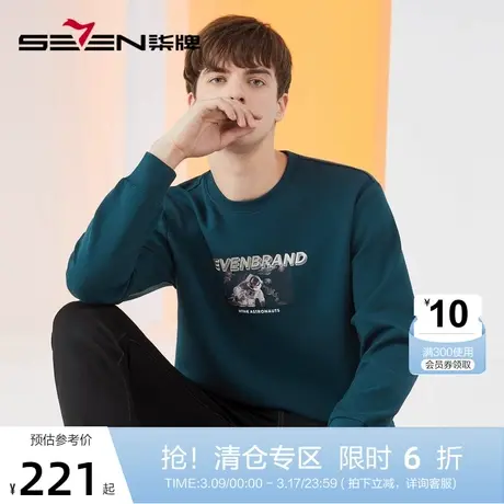 【三防】柒牌卫衣男士2022秋季新款时尚休闲宇航员印花长袖套头衫图片