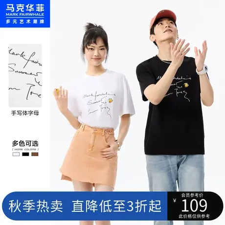 马克华菲手写体字母柠檬贴布短袖T恤男夏季新款休闲时尚清新图片