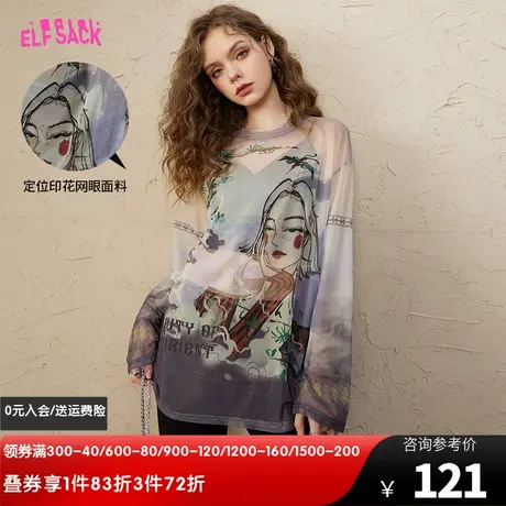 妖精的口袋满印轻薄网纱t恤女2023夏季新款宽松中长款长袖上衣潮图片