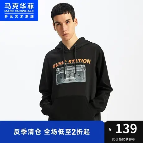 马克华菲outlets卫衣男秋季新款青年时尚趣味韩版连帽黑色上衣潮图片