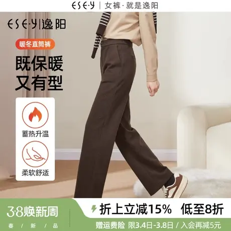 逸阳毛呢窄版阔腿裤女秋冬新款直筒宽松高腰垂感白色休闲西装裤子商品大图