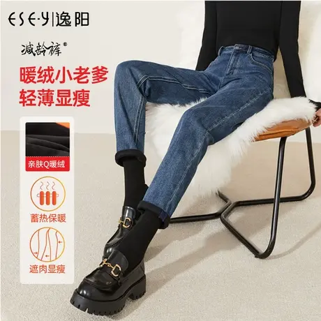 逸阳直筒牛仔裤女2023冬季新款加绒加厚宽松高腰显瘦哈伦老爹裤子商品大图