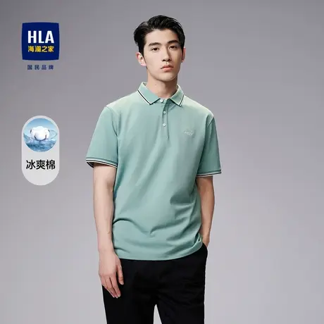 HLA海澜之家冰爽棉短袖POLO衫23春夏新亲肤透气短袖凉感T恤上衣男图片