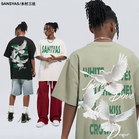 木村三社经典和平印花短袖男士夏季t恤纯棉宽松潮牌休闲半袖商品大图