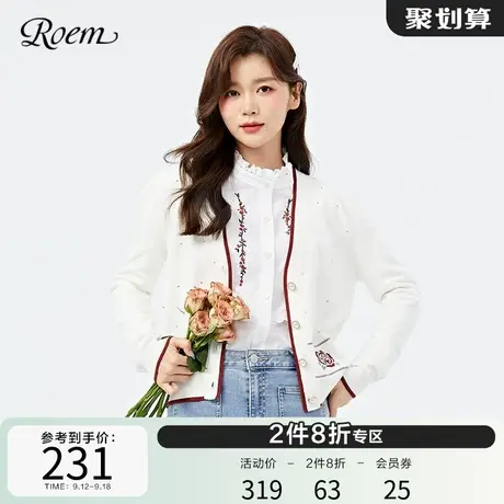 Roem春秋新款淑女优雅针织开衫简约长袖v领气质毛衫短外套女图片