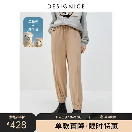 商场同款迪赛尼斯冬季新款羊驼毛松紧长款运动休闲裤女卫裤商品大图
