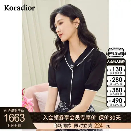 珂莱蒂尔商场同款短袖针织衫女冰丝上衣v领显瘦2023年夏季新款图片
