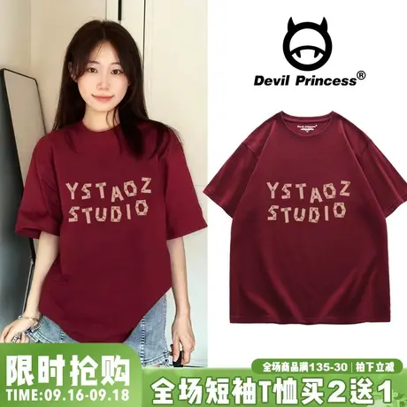 美式复古简约风酒红色短袖t恤女显白正肩韩版宽松学生半袖上衣潮商品大图