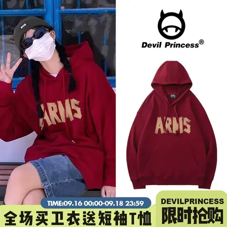 2023春秋薄款酒红色连帽卫衣女oversize宽松复古ins设计感外套薄商品大图