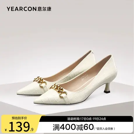 意尔康女鞋春秋季细跟中跟尖头浅口单鞋气质法式配裙子通勤工作鞋商品大图