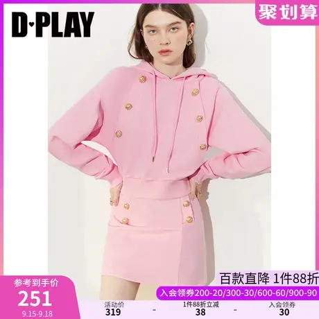 DPLAY2023秋新重工金属扣泡泡糖粉卫衣套装高腰休闲连帽卫衣套装商品大图