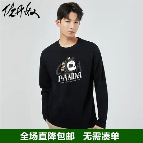 佐丹奴联名t恤男秋冬新款针织纯棉趣味涂鸦熊猫印花长袖91093193商品大图