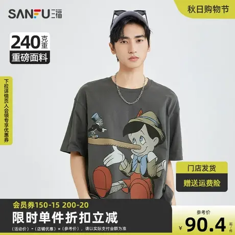 三福2023夏男士匹诺曹图案纯棉重磅短T恤 街头宽松上衣471070商品大图
