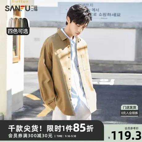 三福2023秋男士字母刺绣纯棉长衬衫 美式休闲翻领上衣男472419图片