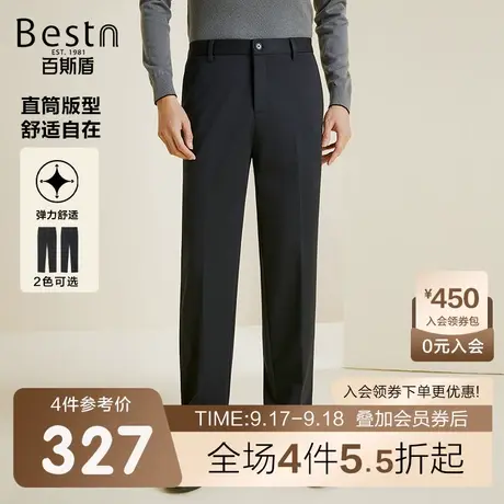 百斯盾男士休闲裤2023秋冬新款商务休闲直筒垂感宽松显瘦男长裤商品大图