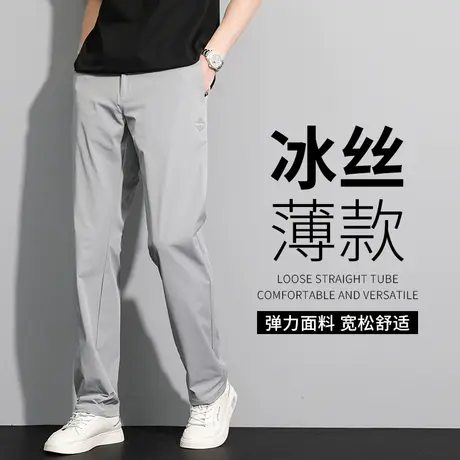 男士休闲裤夏季薄款冰丝中年运动裤男宽松夏天超薄男裤夏直筒裤子商品大图