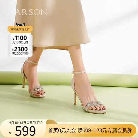 哈森凉鞋女2023夏季新款高级感高跟鞋水钻编织宴会婚鞋HM236022图片