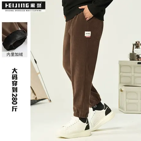 黑劲大码男装加绒休闲裤男冬季新款加肥加大胖子宽松潮牌束脚裤子商品大图