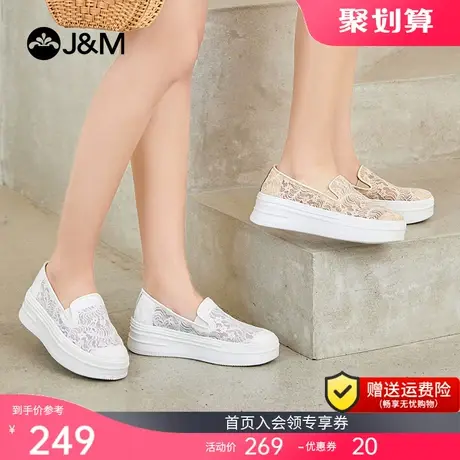 jm快乐玛丽乐福鞋女2023夏季新款便舒适透气镂空厚底增高轻休闲鞋商品大图