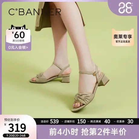 千百度女鞋2023年夏季新款时装凉鞋一字带粗跟羊皮高跟鞋百搭上班商品大图