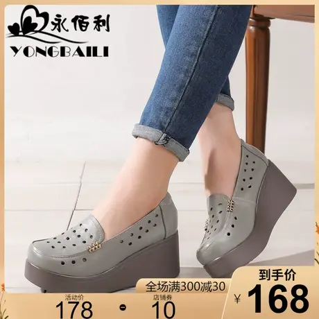 真皮厚底松糕鞋女春夏新款镂空洞洞鞋防滑妈妈鞋女鞋凉鞋软底单鞋商品大图