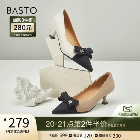 百思图23春商场新款时尚蝴蝶结尖头细跟高跟鞋浅口女单鞋CA398AQ3商品大图