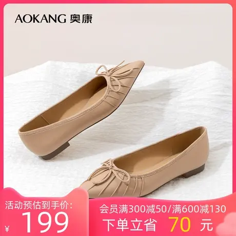 奥康女鞋 2023春季新款浅口简约通勤单鞋百搭尖头气质平底一脚蹬商品大图