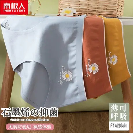 南极人女士内裤纯棉石墨烯抗菌夏季薄款中腰少女日系性感三角裤头商品大图