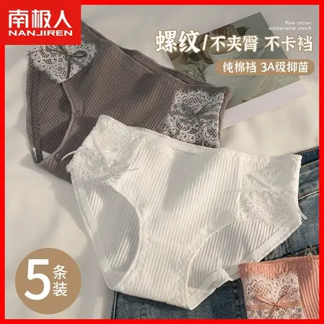 内裤女士纯棉100%全棉抗菌裆透气性感中腰少女生三角短裤不夹臀MX商品大图