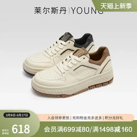 莱尔斯丹春夏新款Y系列时尚休闲拼色厚底低帮女板鞋4T39601商品大图