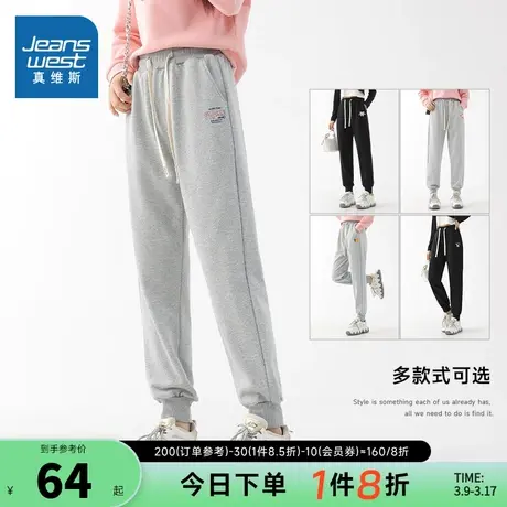 KCP真维斯运动裤女裤子春秋季2024新款小个子束脚宽松休闲卫裤女图片
