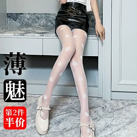 大波点圆点白色连裤丝袜女春秋夏季超薄款个性花纹图案性感潮白丝商品大图