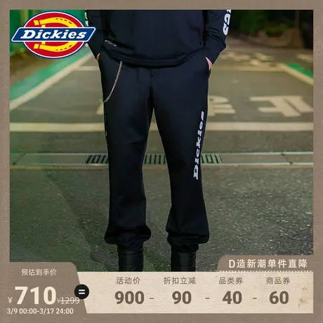 Dickiesx Mastermind联名款 春夏工装运动长裤下装休闲商品大图