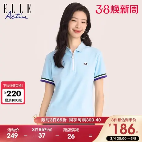 ELLE Active设计感运动蓝色polo衫女士夏2024新款短袖拉链领上衣图片