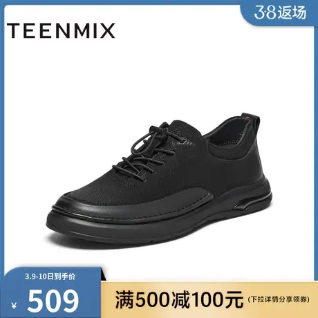 天美意2024春新款商场同款厚底帅气套脚皮鞋男休闲鞋3NA01AM4商品大图