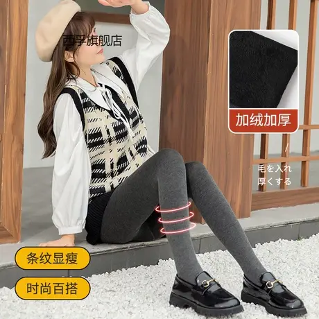 加绒加厚棉竖条螺纹打底裤女外穿秋冬季保暖连裤袜高弹显瘦一体裤图片