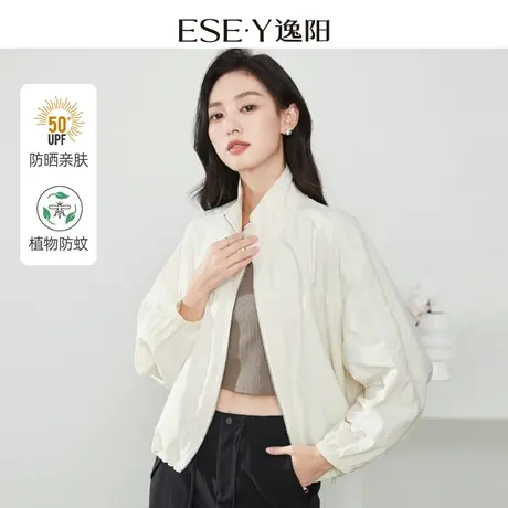 逸阳高级感防晒休闲夹克女2024春新款宽松显瘦冲锋衣上衣外套米色图片
