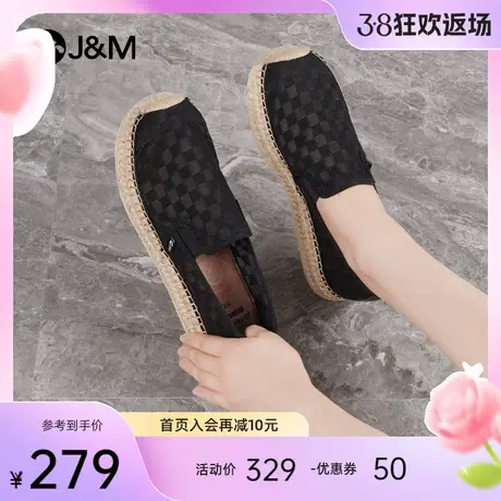 快乐玛丽渔夫鞋女2024夏季新款厚底懒人浅口单鞋百搭一脚蹬女鞋商品大图